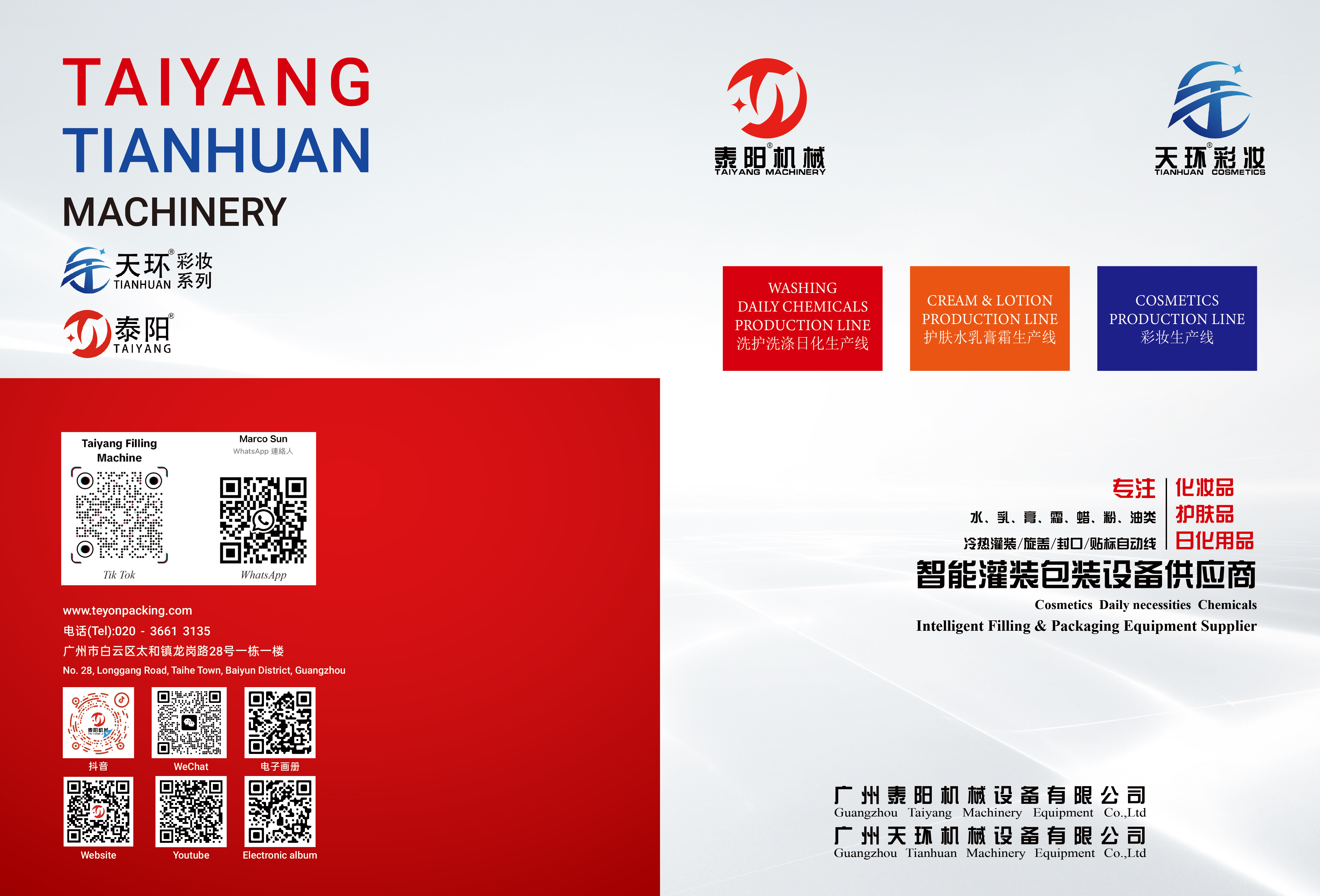 TAIYANG Produktuen katalogoa